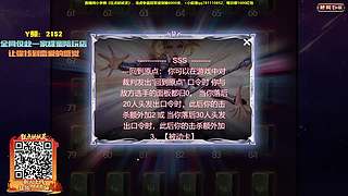 今晚比赛【富婆竞技场】