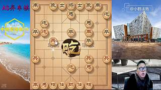 独孤九剑，象棋巅峰布局