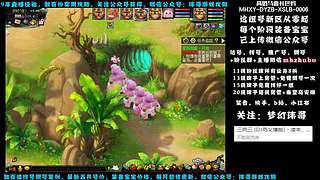 十里桃花175狮驼4女魃-送攻略