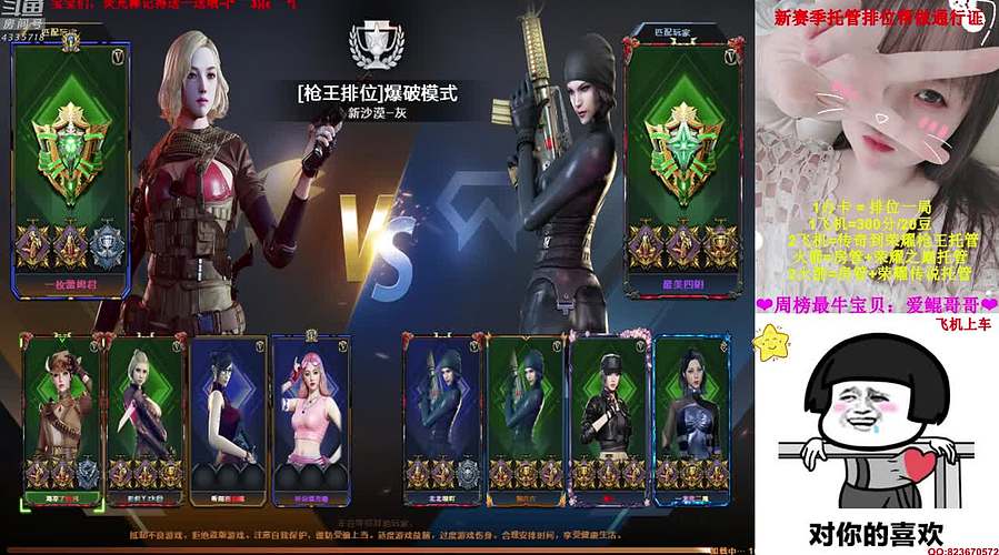 ❤年复一年，年赴一年，祝我们年富一年❤