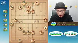 2026象棋绝情飞刀，最新布局陷阱