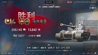 一个免费的坦克游戏