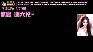 温柔御姐 任意模式（摄像头）