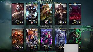 海克斯乱斗第一高手！全区有车位~！