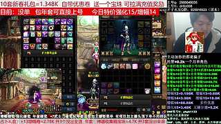 年套打造倒计时，增幅强化，脱坑入坑狄瑞吉