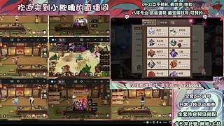 调号管全日常挑号8年专业