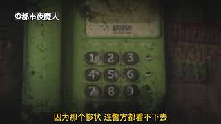 扑朔迷离的案件里隐藏着什么？