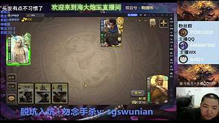 斗地主神姜维实测