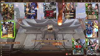 吃饭睡觉三国杀