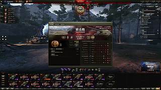 WCL职业选手，VZ55GW三环中