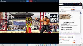 去台州仙台玩2 3天 回见！