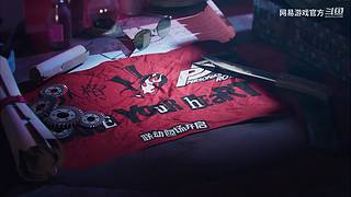 2024网易游戏520发布会