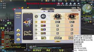 办卡看号 论剑 雨林萌新攻略