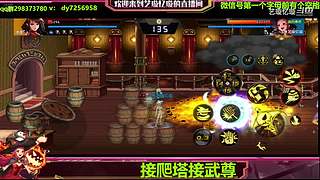 手伤了也要打团