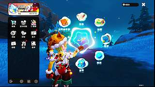 洛克王国开始了