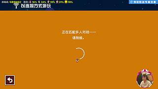 我可能玩了假的马里奥