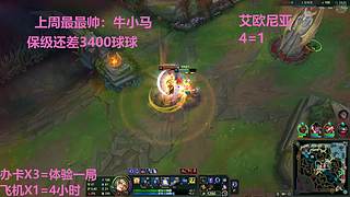 武汉最后一个黑铁