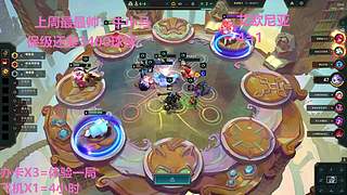 武汉最后一个黑铁