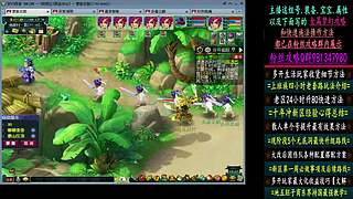 129高速五法系队伍