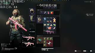 今天要一雪前耻！