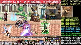 年套打造/增幅11-16/账号辟邪玉