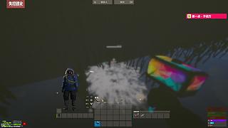 重生之少年在斗鱼做代播：最好玩的生存游戏