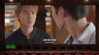 【刘老师】每天爆笑解说不断