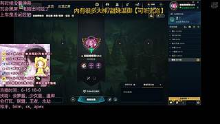 广州甜妹，国服台服日服