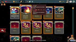 据统计 点进来的都在看直播