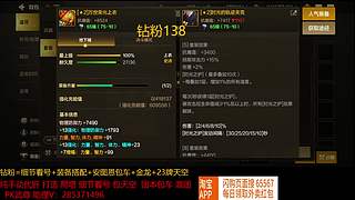 小魔女，战法马上来拉！