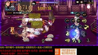 小魔女，战法马上来拉！