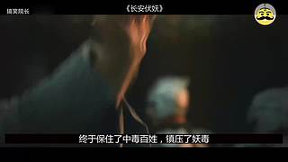 带您进入搞笑院长的电影世界