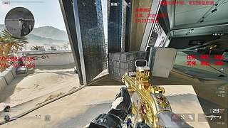 机动战，拿酋长！！