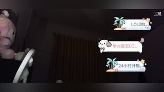 重庆甜妹 第一天直播~