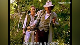 经典美剧解说，悬疑科幻惊悚