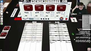 下午玩会桌游。