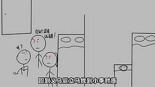 【悬疑】古今中外犯罪录