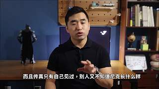 英大吉的奇闻&故事档案