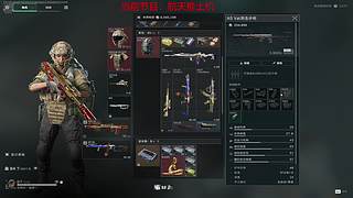 三角洲纯刚枪，见人就躺