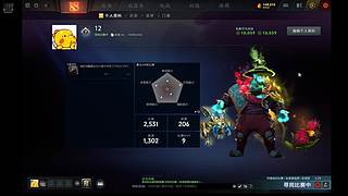 itachi的直播间 9233795