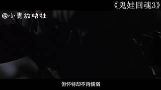 杰森、人皮脸，各种杀人魔解说，你敢看吗？