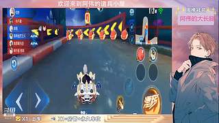 跑一会道具边境