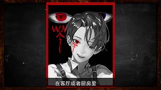 小小鹿的恐怖故事馆（故事内容仅为小说）