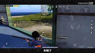 熊猫游戏视频的直播间