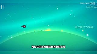 熊猫游戏视频的直播间