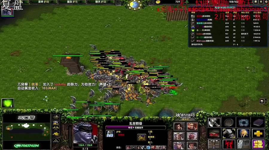 新年快乐~高三老朋友 三国雪 ！