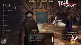 带你重回犯罪现场