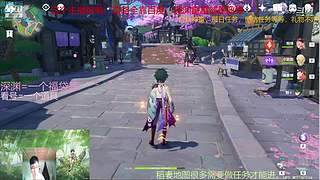 阿达西，来玩原神了