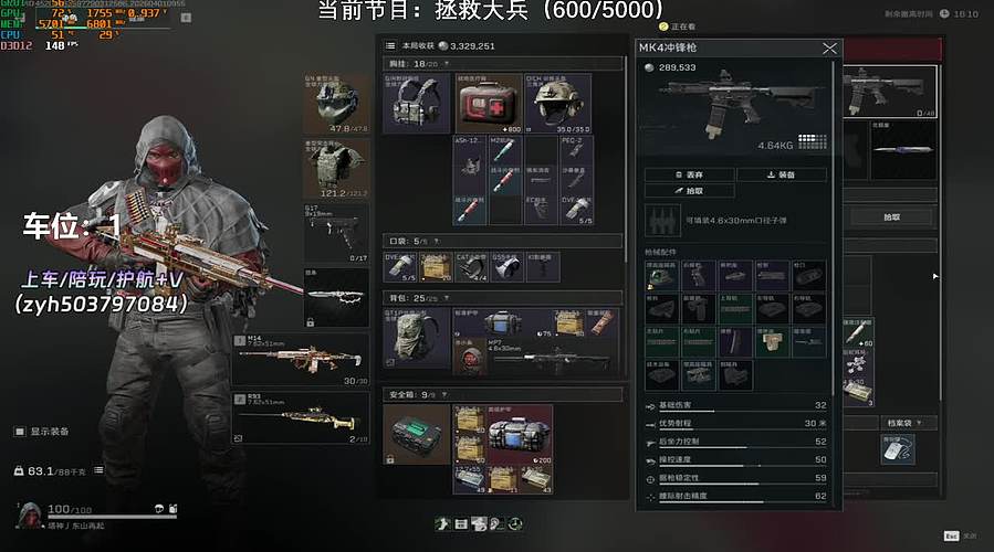 【小奶团】有位！拯救大兵！