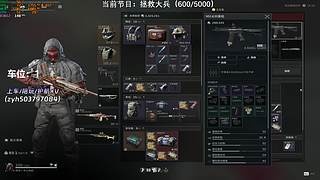 【小奶团】有位！拯救大兵！